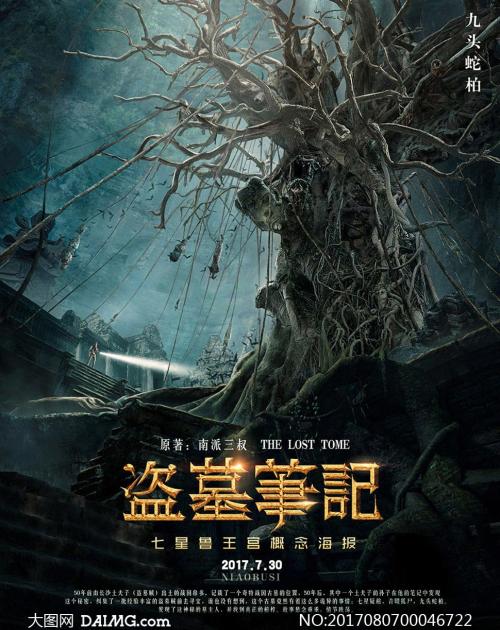 怎么申请教育部学历证书电子注册备案表(验证期内)